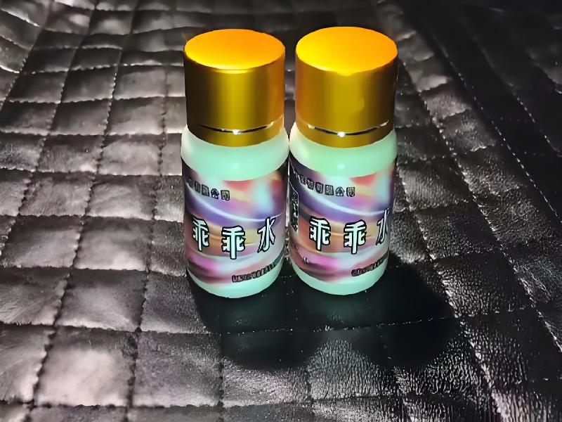 女士专用红蜘蛛6711-zie型号